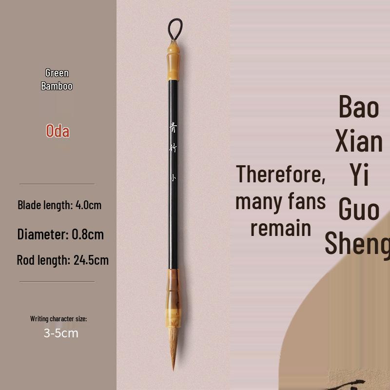 

Blue Bamboo Dragon Bristle Brush for Calligraphy and Painting - High-Grade Wolf & Purple Hair for Regular, Running & Seal Scripts.