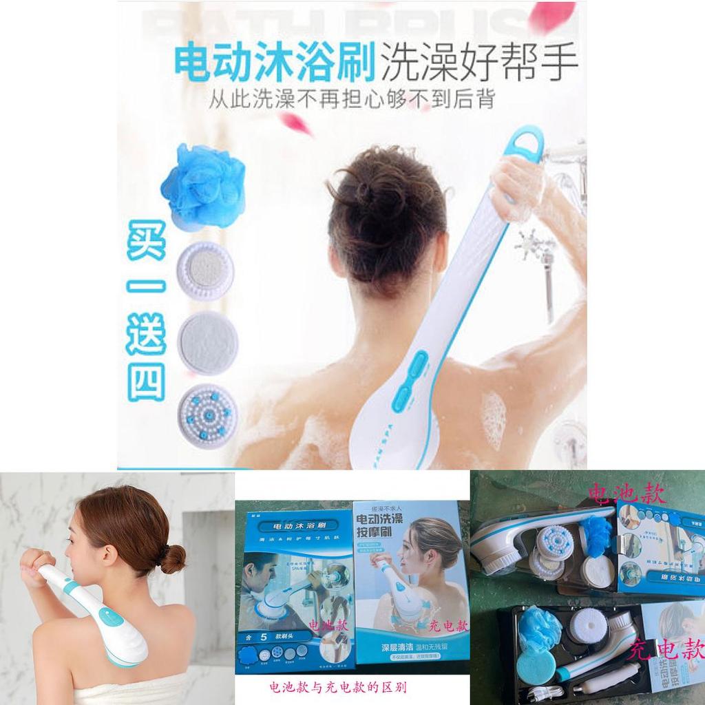 Electric Shower Scrubber With Silicone Bath Brush For Home Use And Relaxation