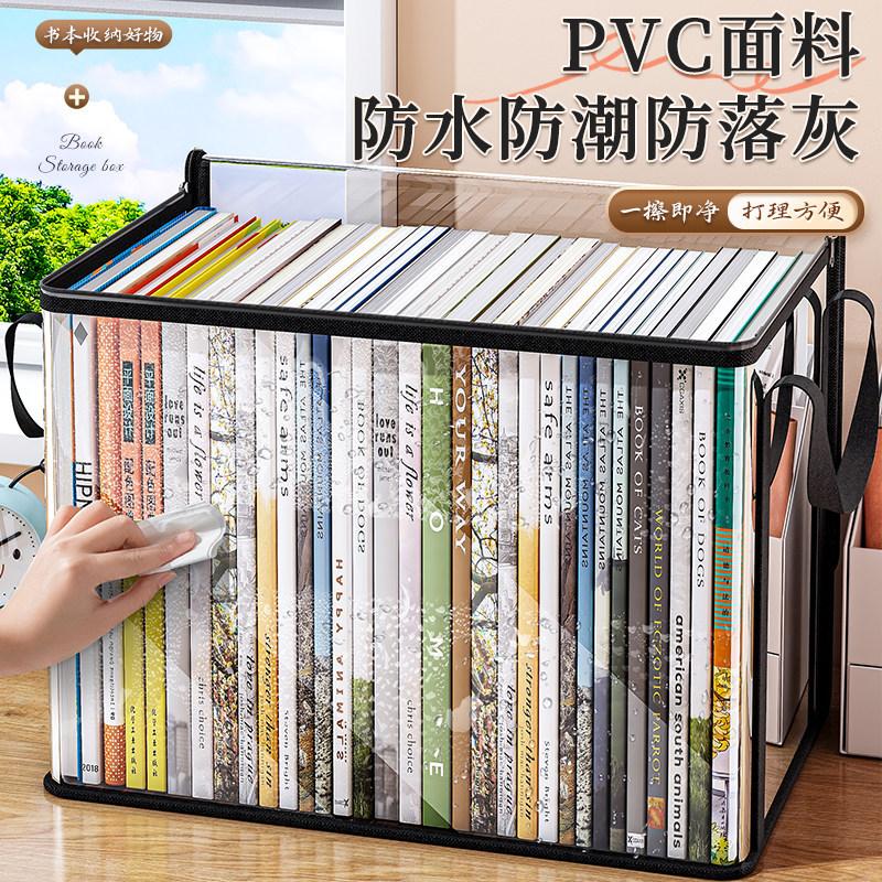 Large Clear PVC Storage Box with Flip Top Lid Window Multipurpose Transparent Organizer for Toys and Home Storage