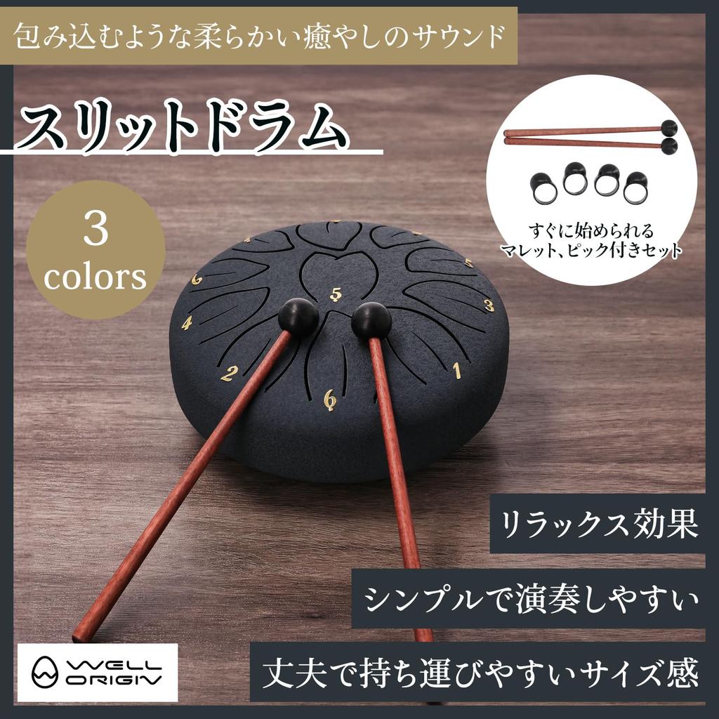 WELL ORIGIN Slit Drum, Tongue Drum, with Mallets, Finger Picks, and Storage Bag, 6-inch, 11 Notes, D Major, Steel Drum, Percussion Instrument, Yoga,