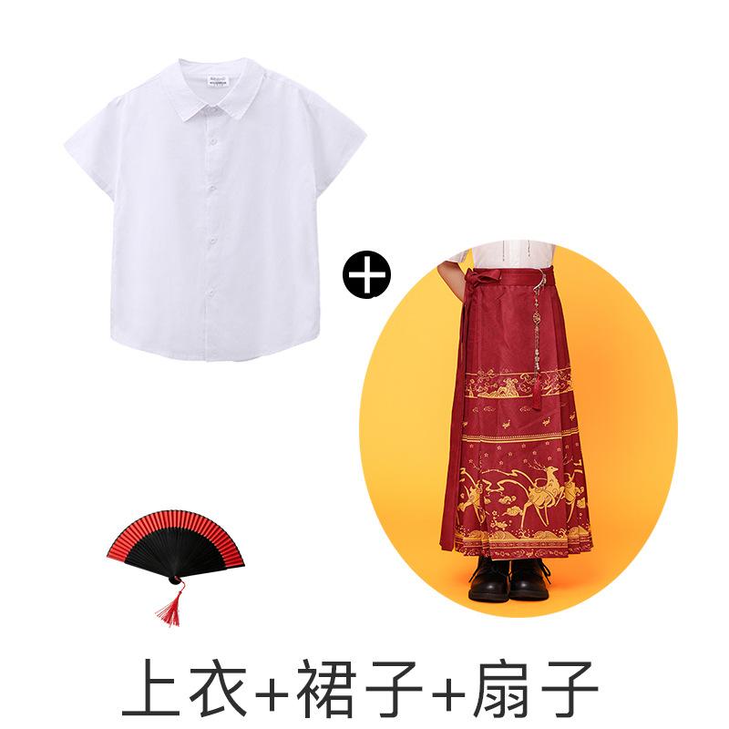Children'S Chinese Style Performance Clothes, Primary School Students' Sports Meeting Boys And Girls' National Tide Horse Skirt, Hanfu Tang Clothing M