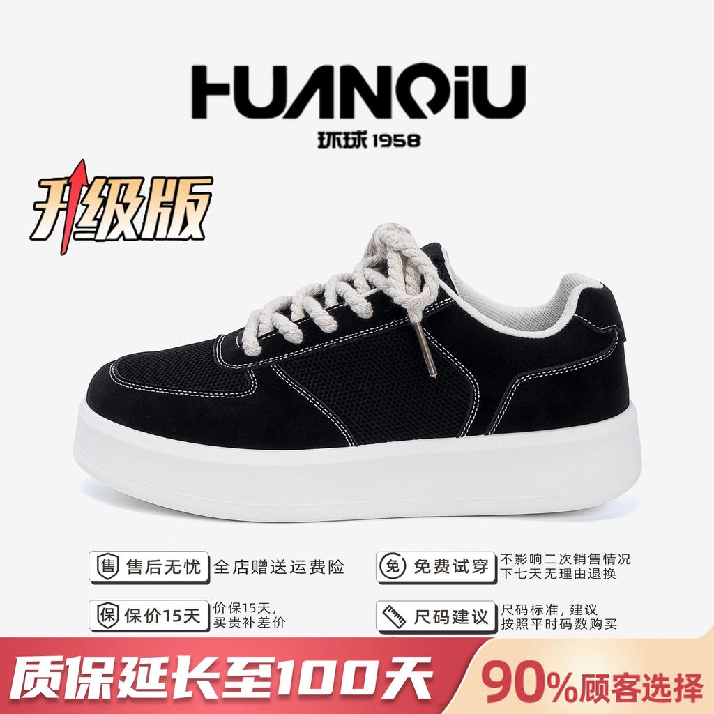 Global Trend Sports Shoes Men's ZHQ-HY671-2 Summer Men's Shoes Summer Breathable Driving Shoes Mesh Board Shoes Men