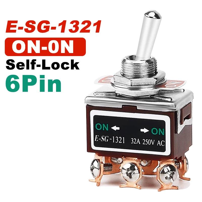 Self Reset/Self-locking Rocker Switch 2/3/4/6/8/9/12Pin Copper Pin Toggle Switch High Current 32A 250VAC Power Button Switch