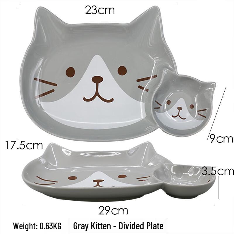 

ZISIZ Cute Cat Ceramic Plate