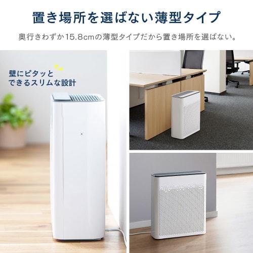 Iris Ohyama Air Purifier, 24 tatami mats, Deodorizing, Disinfecting, Deodorizing, Dust, Pollen, Dust Collection, PM2.5, Pets, Quiet, Energy Saving, Li