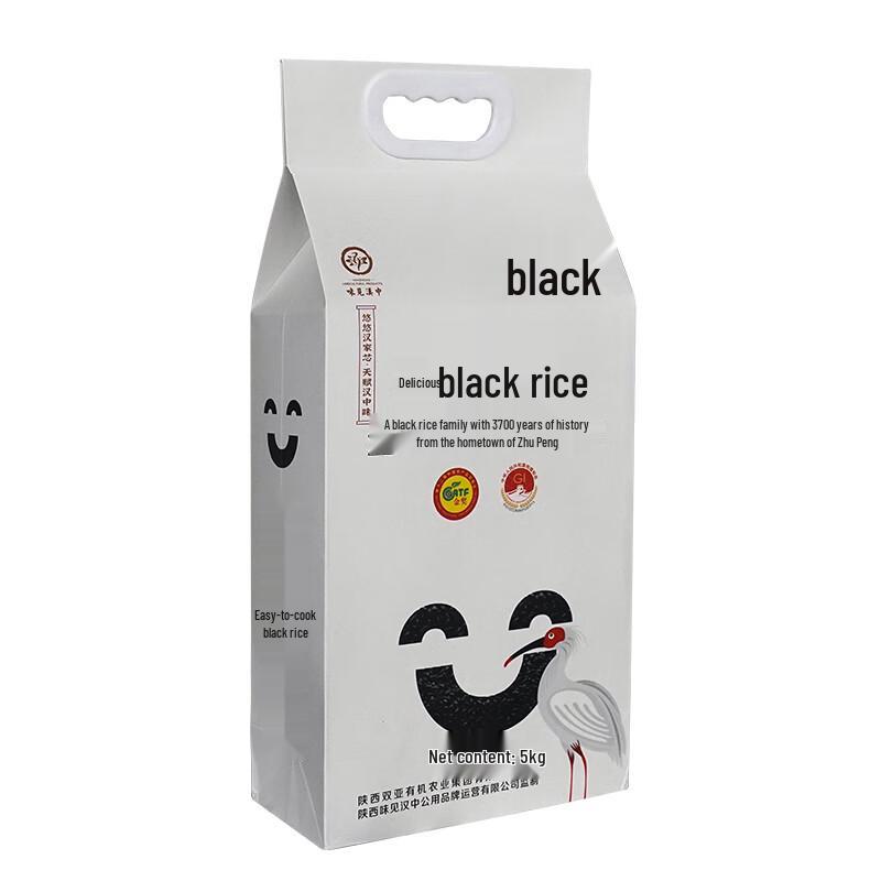 Zhou Da Hei Shaanxi Yangxian Black Rice