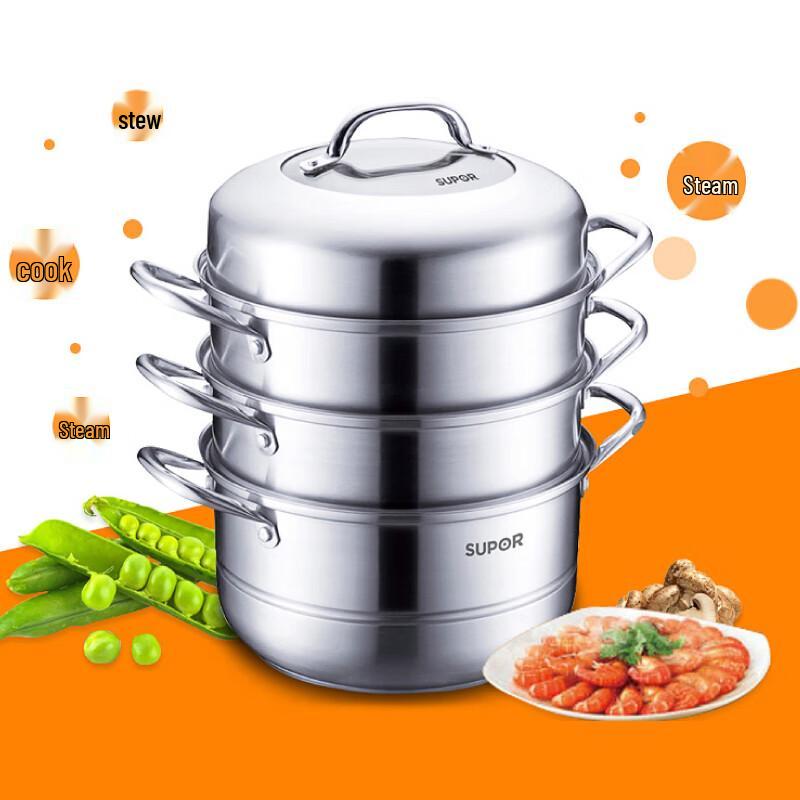 SUPOR 304 Stainless Steel Three-Layer Steamer Pot