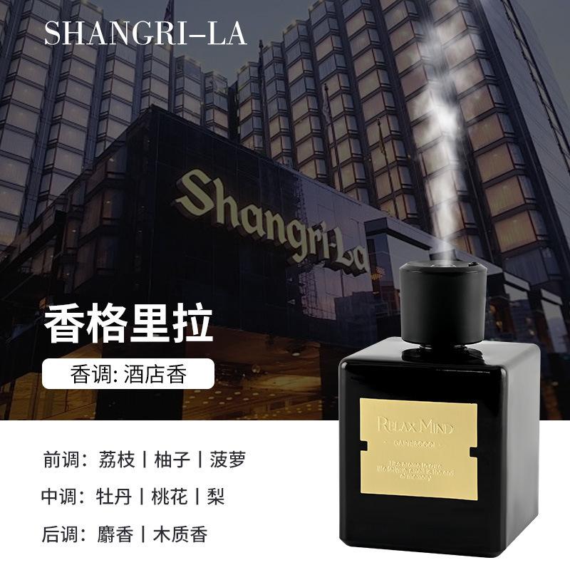 Shangri-La Hotel Aromatherapy Bedroom Premium Sense Long-lasting Household Fragrance Toilet Automatic Spray Living Room