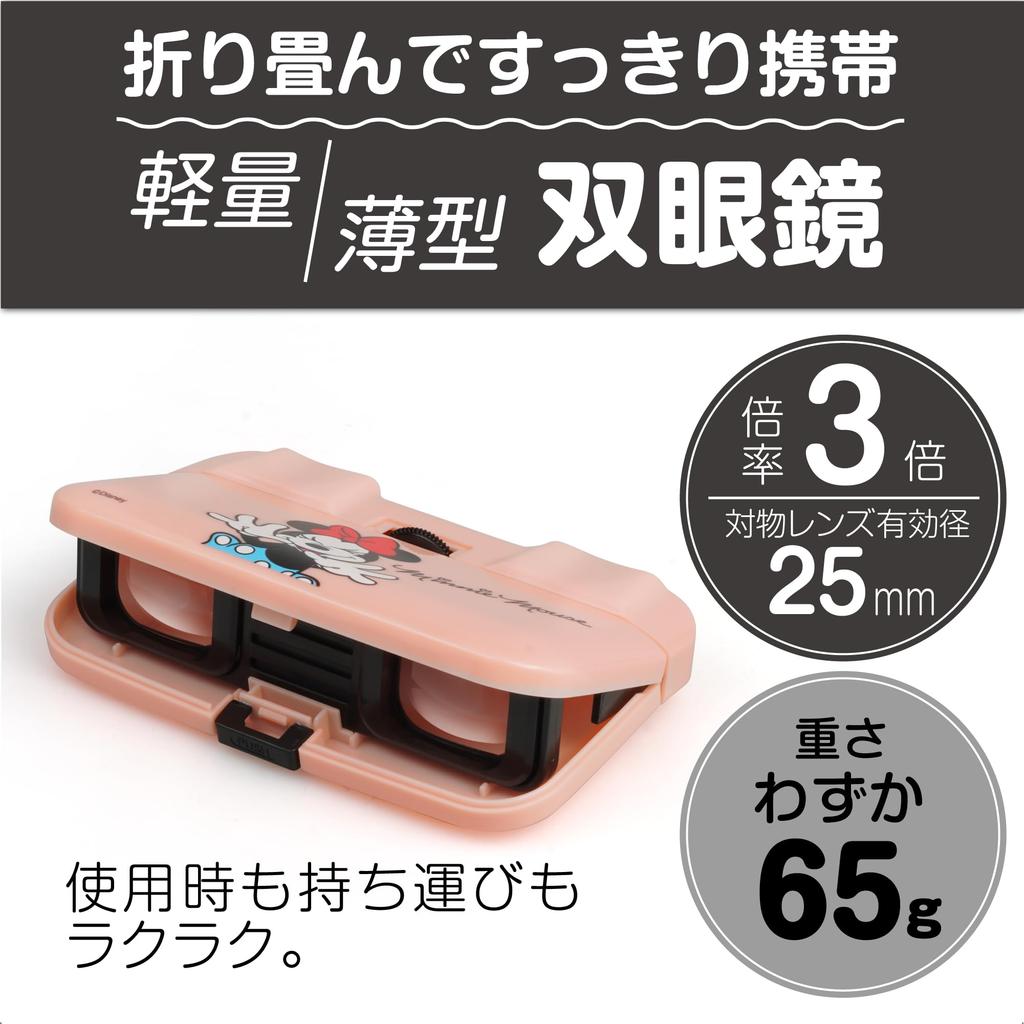 KENKO Disney Minnie Opera Glasses 3x25 Binoculars DK-PL0325 MN 3x Magnification, 25mm Aperture, Slim, Foldable, 088142