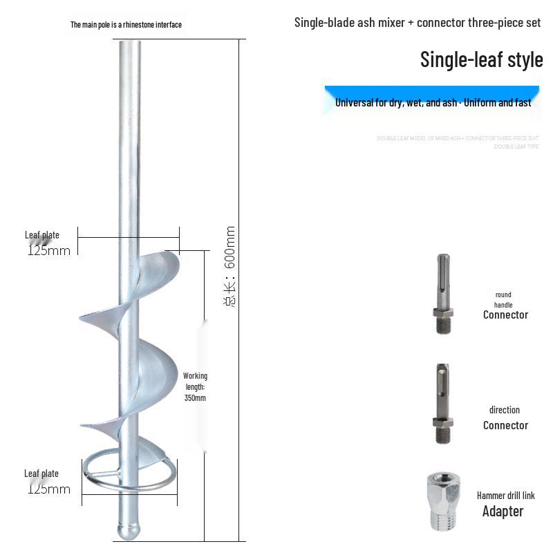 Electric Mixer for Plaster, Cement, Putty, and Paint