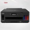 Canon G5080 MegaTank Wireless Color Inkjet Printer CN Plug (adapter Included)