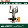 EPI QUO Herd (Hergestellt in Japan) S-1032