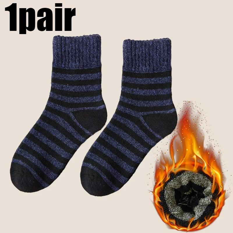 5pairs New Winter Wool Socks for Men Super Thick Warm High Quality Harajuku Fashion Snow Casual Antifreeze Cashmere Socks Male