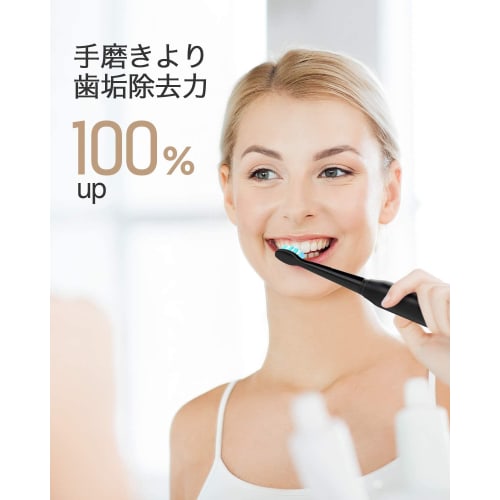 Sonic Electric Toothbrush Set with 8 Replacement Brushes and Case, IPX7 Waterproof, 3 Modes, 2-Minute Auto Timer, USB Charging, 4-Hour Battery Life, 3