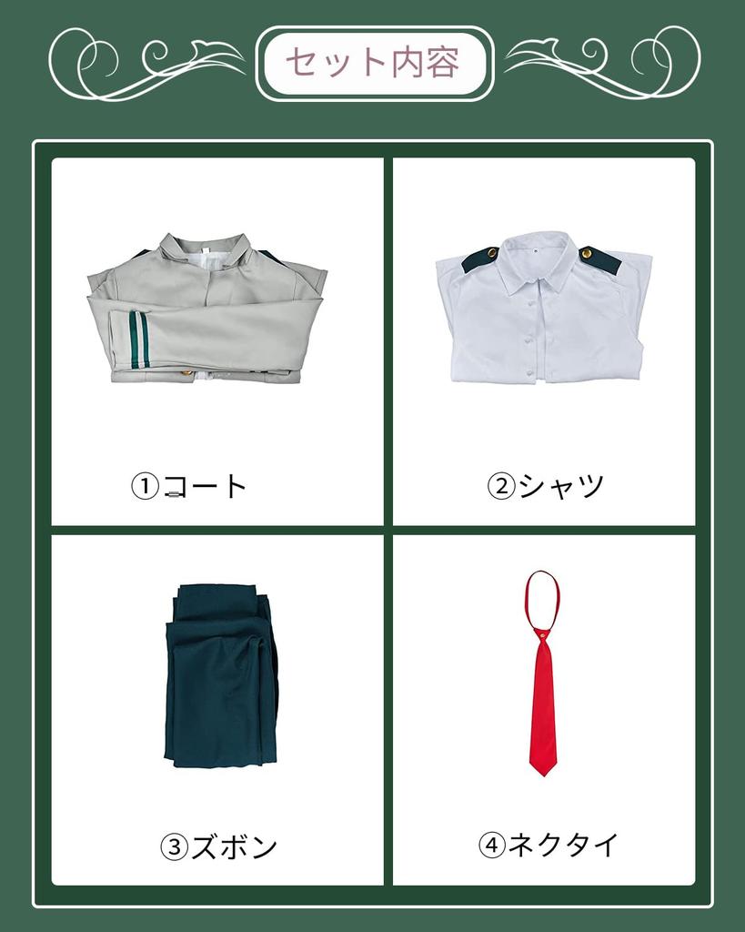 My Hero Academia Cosplay High School Klasse Izuku Midoriya Cosplay Katsuki Tenya Shoto Todoroki Kostüm für Fancy Anime Cosplay Event [Kamihei Ryohin]