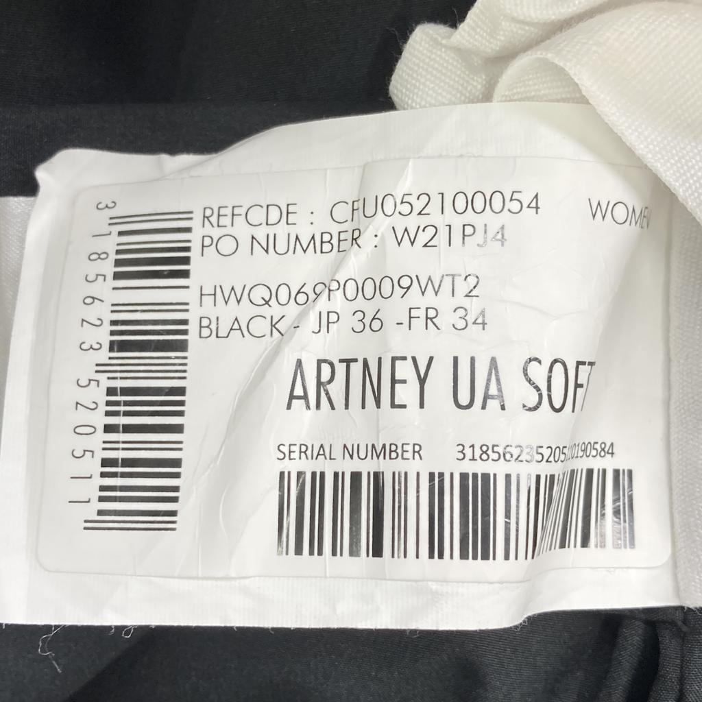 Pyrenex United Arrows Exclusive ARTNEY UA SOFT/Artney Black Polyester Collarless Down Jacket Coat 36 blackUsed