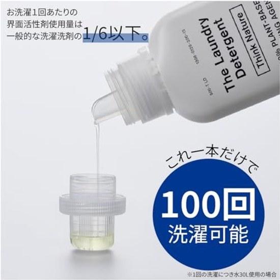 Think Nature Laundry Detergent Refill Indoor Drying Additive-Free Suitable Baby Clothes No Fabric Softener Needed 450g