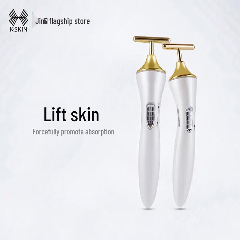 Jinda Golden Bar Facial Beauty Massager