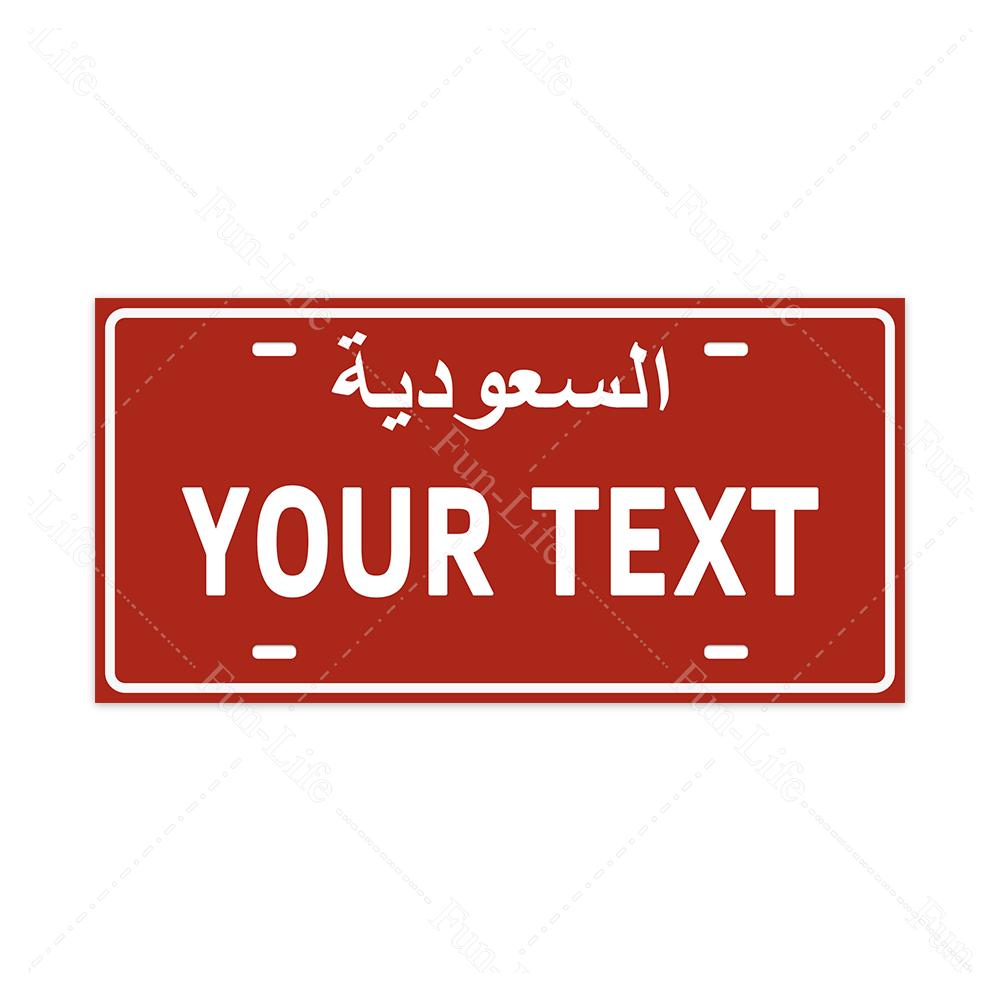 

Metal Tinplate Plate Your Text Customize Metal Poster Plate Sign Pub Garage Wall Art Home Wall Decor 15x30cm(5.9x7.8inch)