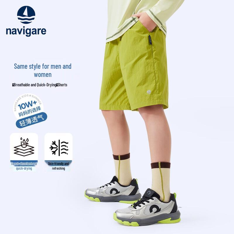 Navigare Kids  Summer Ocean Print Beach Shorts 150