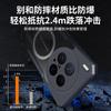 Anwendbar für VIVO X300Pro Graphen-Wärmeableitung Handyhülle X200Ultra atmungsaktiv X100S Sturzschutz-Schutzhülle
