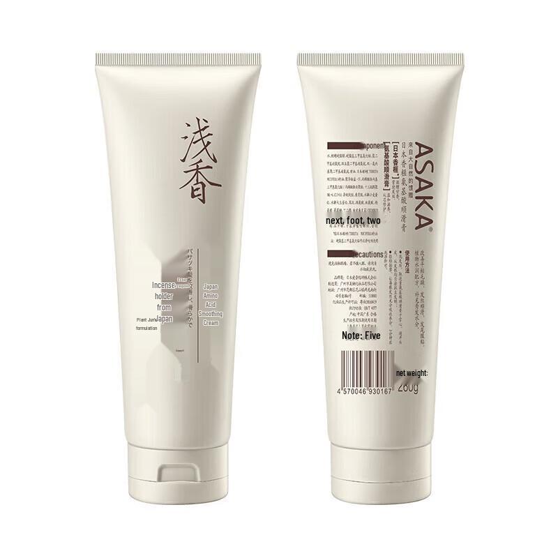 Qianxiang Torreya Amino Acid Smoothing Hair Conditioner