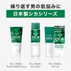 GATSBY Deep Medi Cream In Cica Cream with Cica 55g [Made Japan, Ingredients] [Skin Care, Moisturizing, Skincare] (x 1)