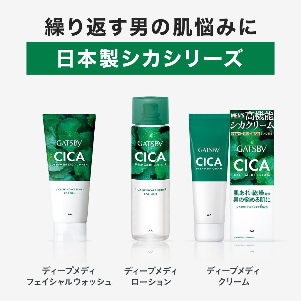 GATSBY Deep Medi Cream In Cica Cream with Cica 55g [Made Japan, Ingredients] [Skin Care, Moisturizing, Skincare] (x 1)
