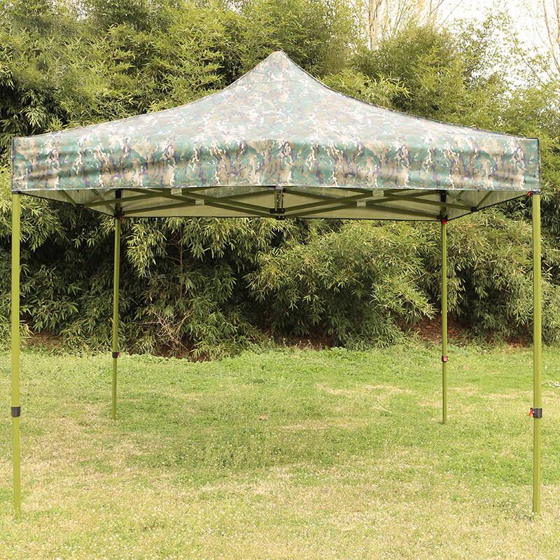 Sharpsword Camouflage Outdoor Retractable Canopy Tent