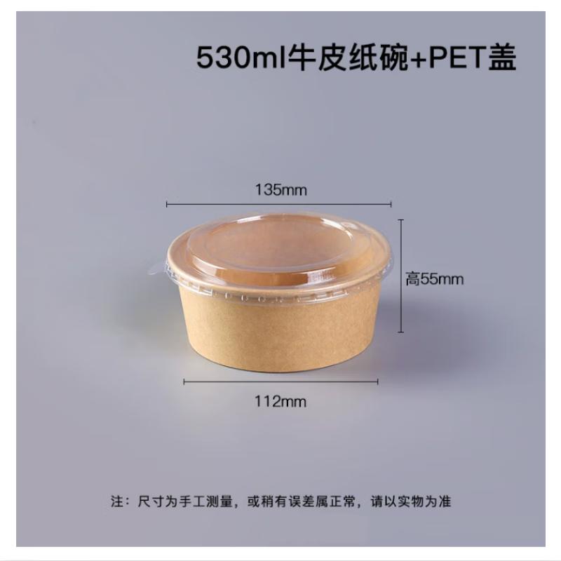 Zebian Thickened Disposable Kraft Paper Bowls