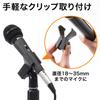 SANWA DIRECT Desktop Microphone Stand with Holder Height Adjustable 25-40cm Clip-On 1 Piece 400-SPST2