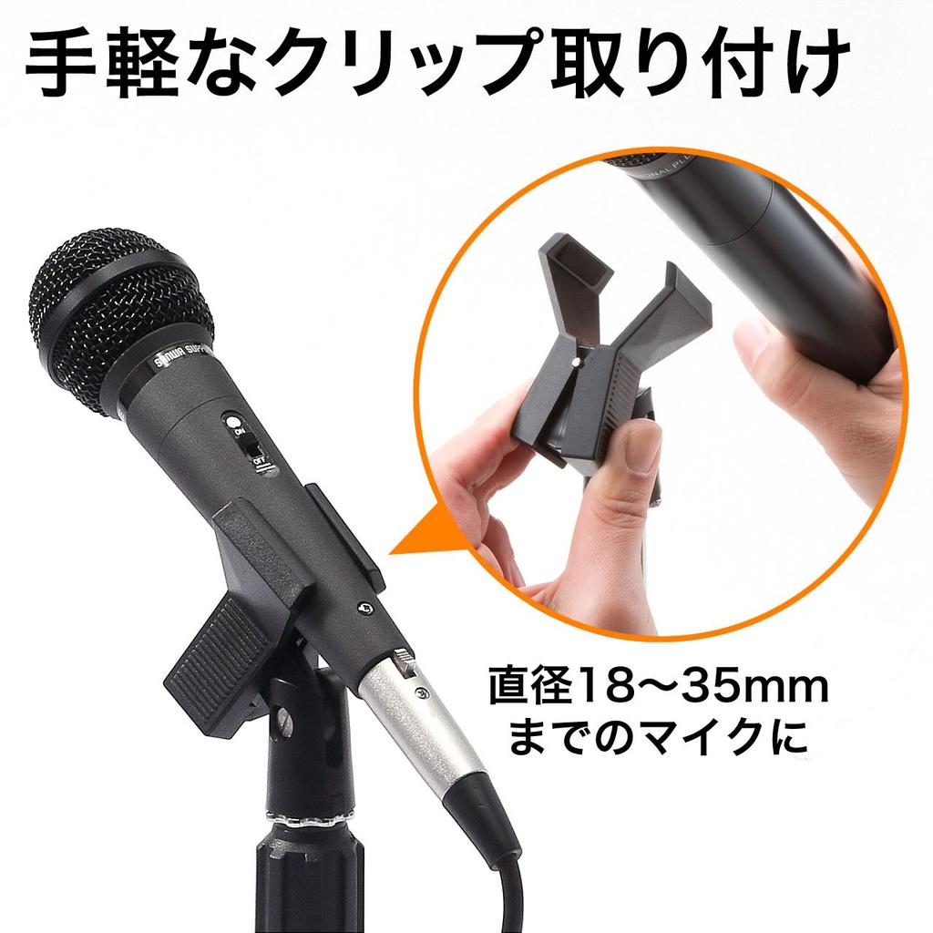 SANWA DIRECT Desktop Microphone Stand with Holder Height Adjustable 25-40cm Clip-On 1 Piece 400-SPST2