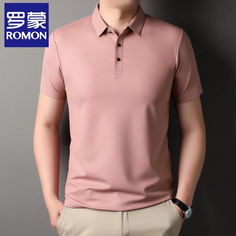 Men's Seamless Business Casual Polo T-Shirt