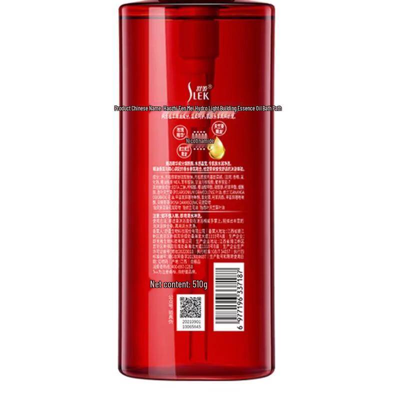 Slek Everlasting Glow Botanical Essential Oil Body Wash
