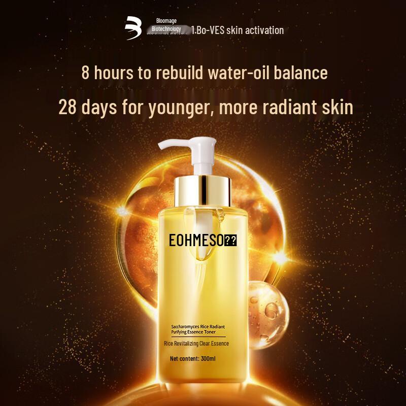 Bio-MESO Rice Essence Water 2.0