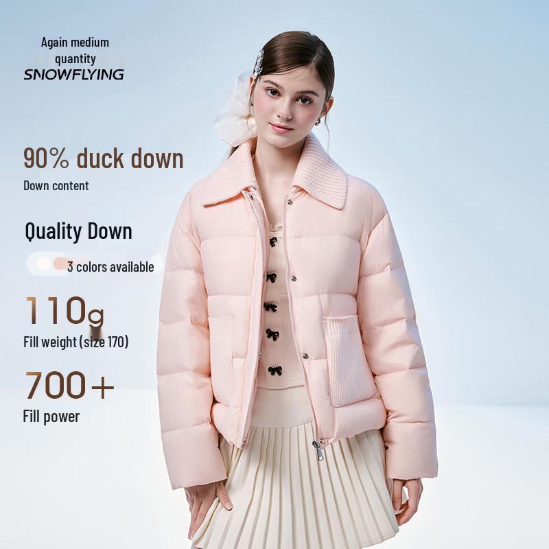 Xue Zhong Fei Women's Casual Lapel Short Down Jacket
