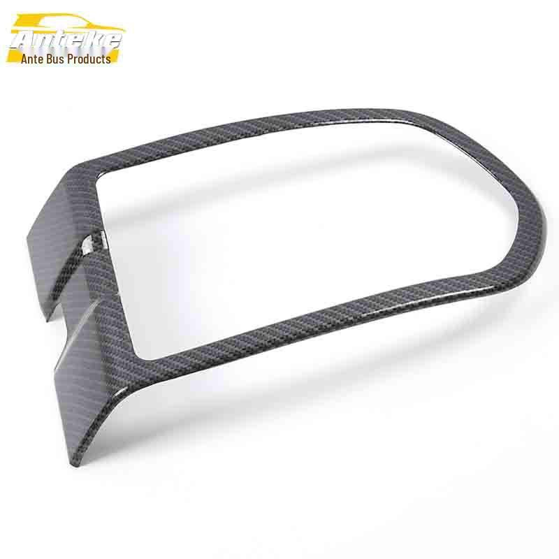 Zotye SR9 Front & Center Console Reading Light Frame Covers - Decorative Car Accessories Sticker