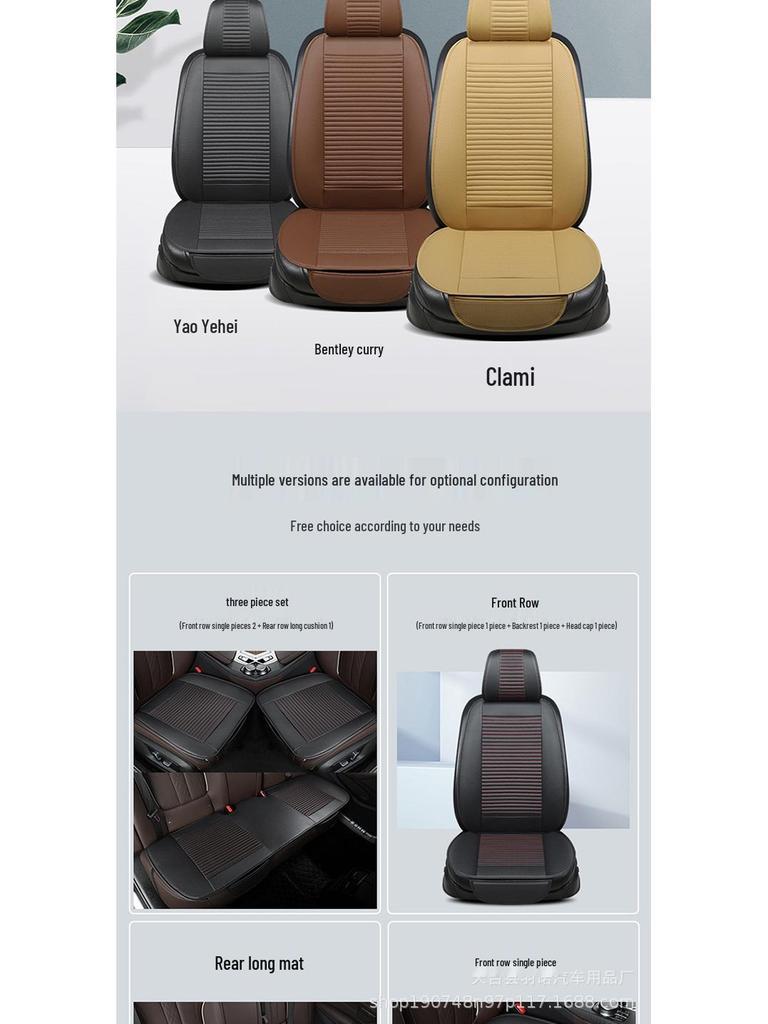 Perforated Leather Car Seat Cushion Set - Universal PU, Four Seasons