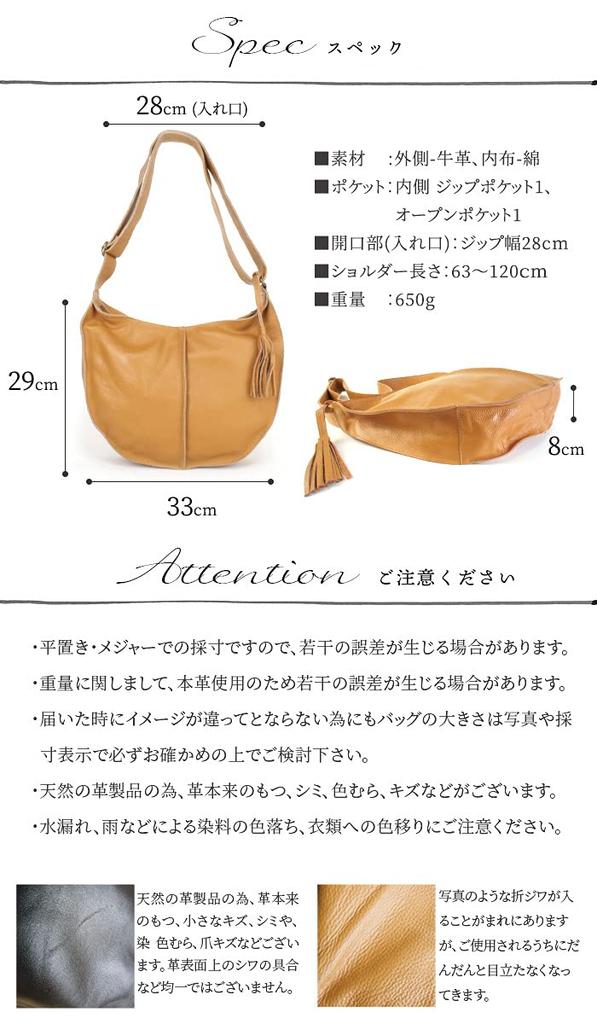 Genuine Leather Shoulder Crossbody Milk Tea [Notre Favorie] Bag, Women's, Bag, Large, Reedy,