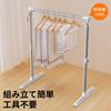 Adjustable Foldable Indoor Clothes Drying Rack with Adjustable Height Up and and Adjustable Width Left and for Compact Multifunctional Towel Rack and