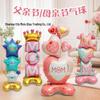 Clown Foil Balloon Display for Kids' Birthday Party Decoration