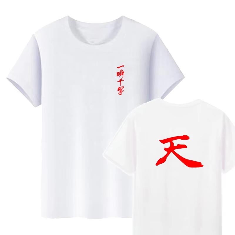 Mens Cotton T-shirt Mens Gift T-shirt Popular T-shirt Japanese Black Top T-shirt Harajuku Mens T-shirt Men Clothing Tshirt Blusa