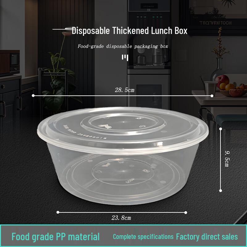 

Large Disposable Round Transparent Food Container