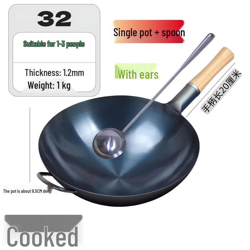 Lightweight Wrought Iron Stir-Fry Wok