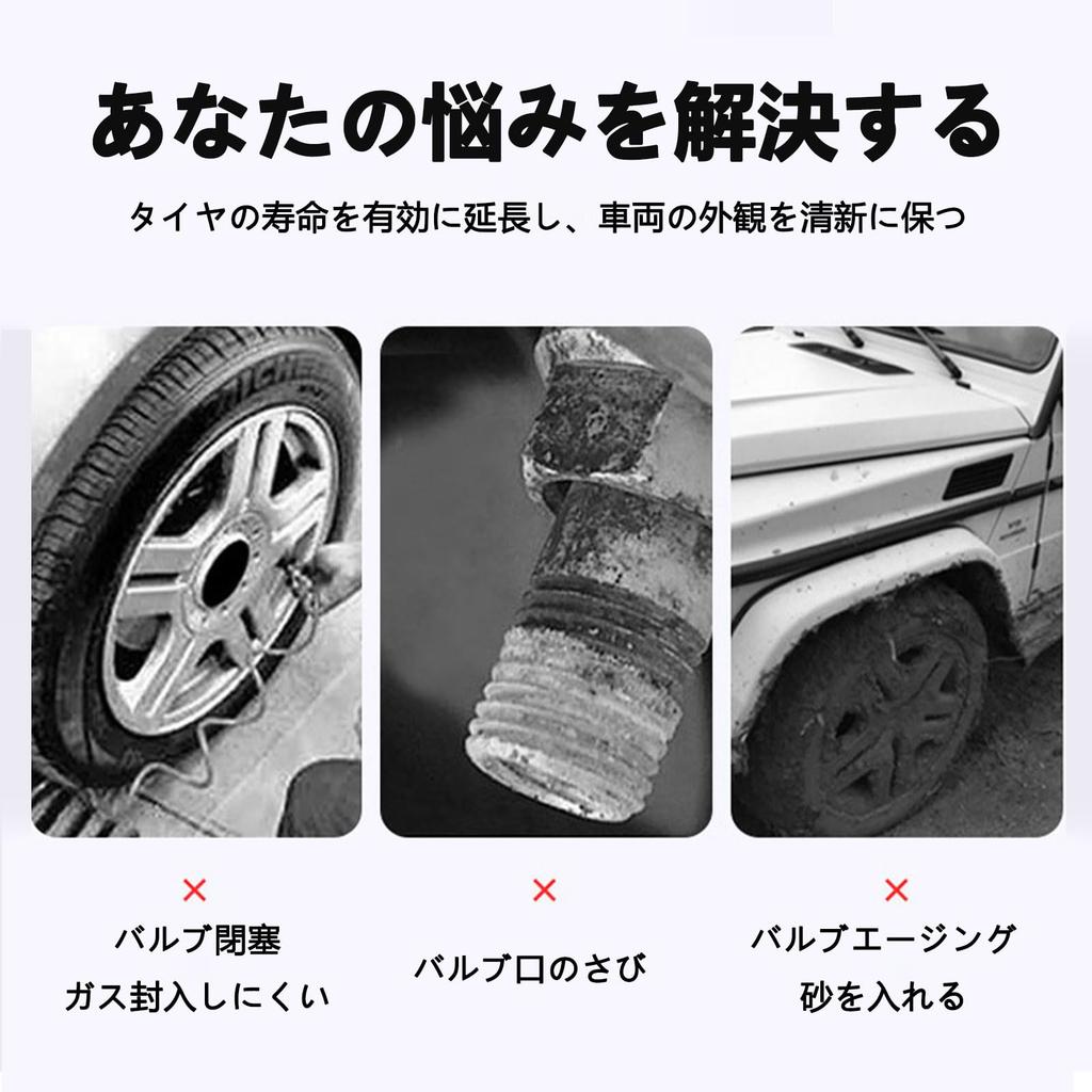 MochiMingle Air Valve Cap, Set of 4, Luminous Air Valve Cap, 0.7 X 0.5