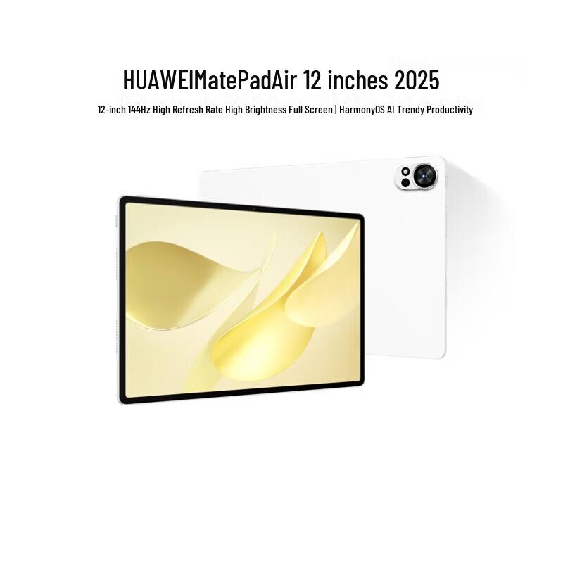 

HUAWEI MatePad Air 12-inch AI Productivity Tablet (2025) (CN version)