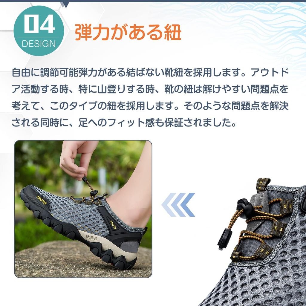 Fishing Wading Reef Mountain Stream Rocky Area Mountain Stream Sea Reef For both Land and [SOARHOPE] Men's Shoes, Shoes, Lightweight, Shoes, Shoes,