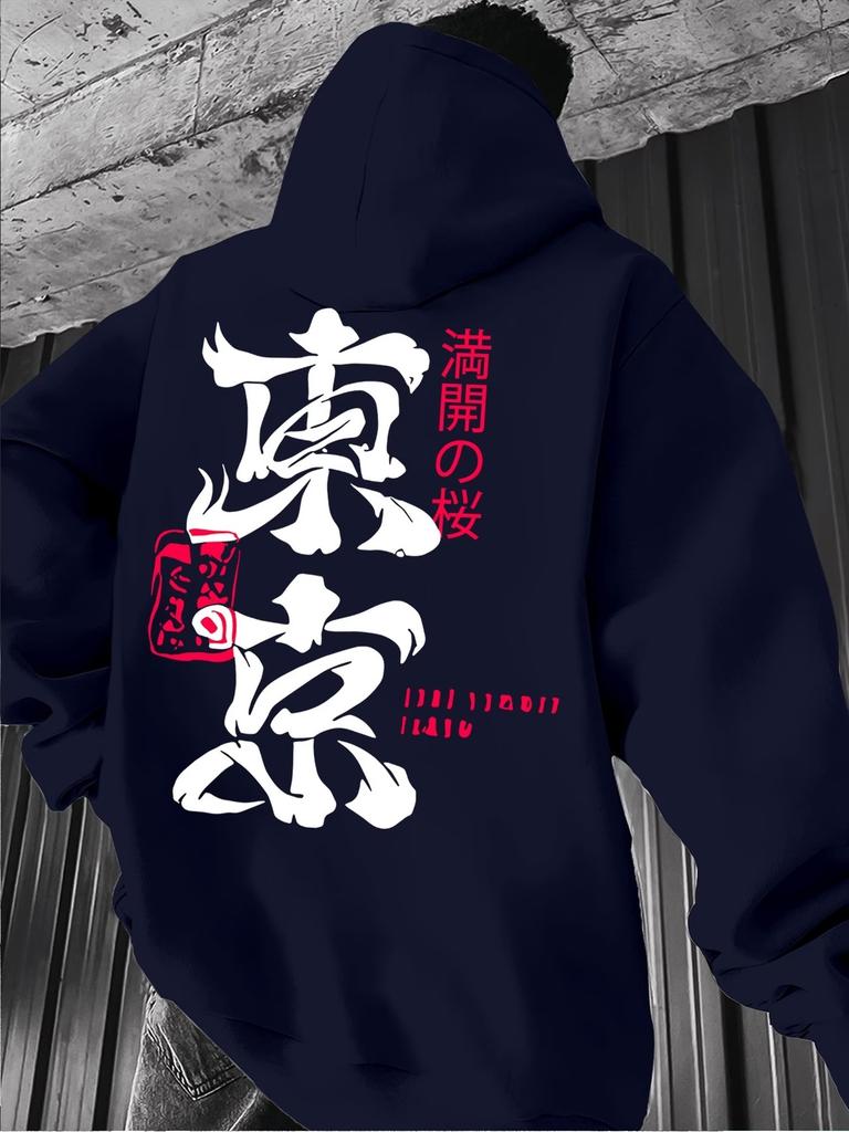 Retro Japanese-style Men Fall/winter Pullover with Tokyo Large Chinese Characters Print Loose Urban Street Style Hooded Sweater