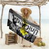 Alexis Sanchez Celebrates Beach Towel Super Soft Microfiber Quickdry Fabric Comfortable Lightweight