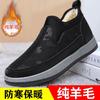 Winter new old Beijing cloth shoes men's cotton shoes piled and thickened medium and old waterproof and non-slip dad high-top large cotton shoes